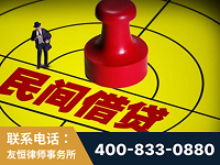 宜都-山东某歌集团集资诈骗、非法吸收公众存款案-郑祥律师